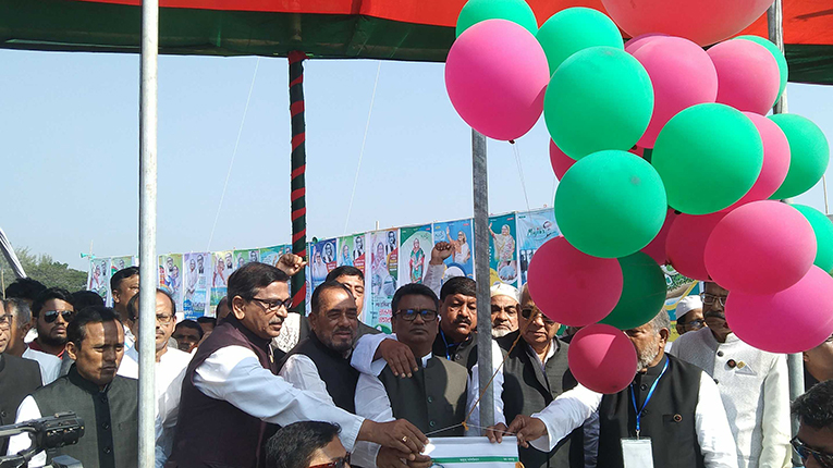 কক্সবাজারে আওয়ামী লীগের সম্মেলন শুরু