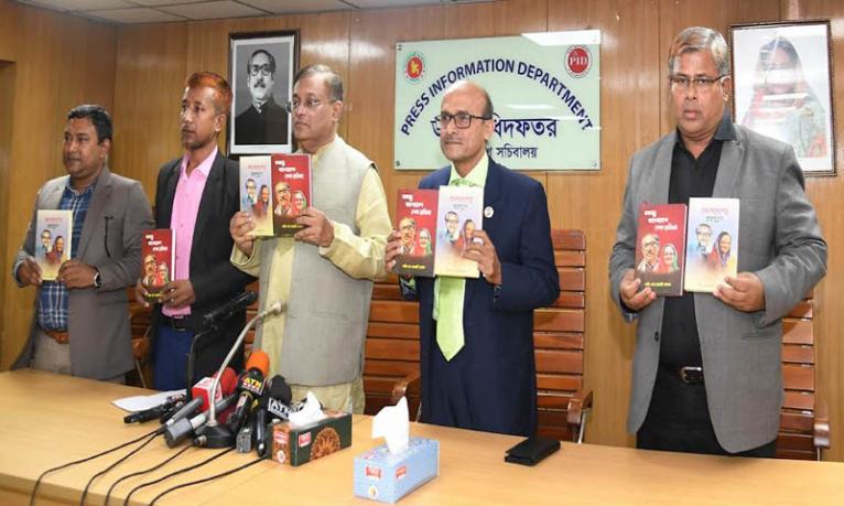 কিছু দেশ সরকারকে চাপে রাখতে চায়: হাছান মাহমুদ
