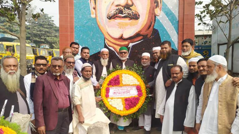 ফতুল্লা থানা আ’লীগের উদ্যোগে বঙ্গবন্ধুর প্রতিকৃতিতে পুষ্পস্তবক অর্পণ 