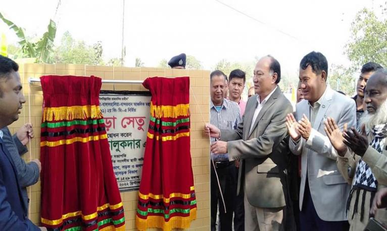 রাঙ্গামাটির ঘাগড়া সেতুর উদ্বোধন