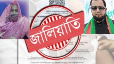 ঝিকরগাছায়  মুক্তিযোদ্ধার স্ত্রী সেজে ভাতা উত্তোলন এলাকায় বাসির ক্ষোভ