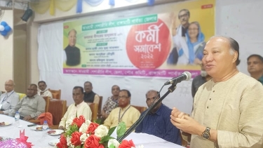 রাঙ্গামাটিতে আওয়ামী-পেশাজীবী-লীগের কর্মী সমাবেশ