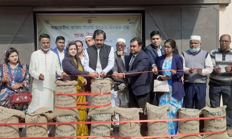 শেরপুরে আমন ধান ও চাল সংগ্রহের উদ্বোধন