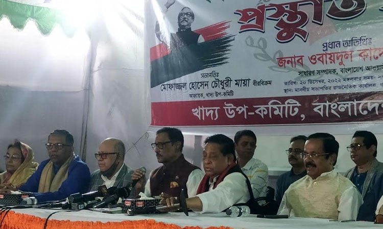 যাদের হাতে রক্তের দাগ তারা রাষ্ট্রকে মেরামত করবে এটা হাস্যকর : ওবায়দুল কাদের
