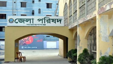 নারায়ণগঞ্জ জেলা পরিষদে আসছে নতুন ১০ প্রকল্প