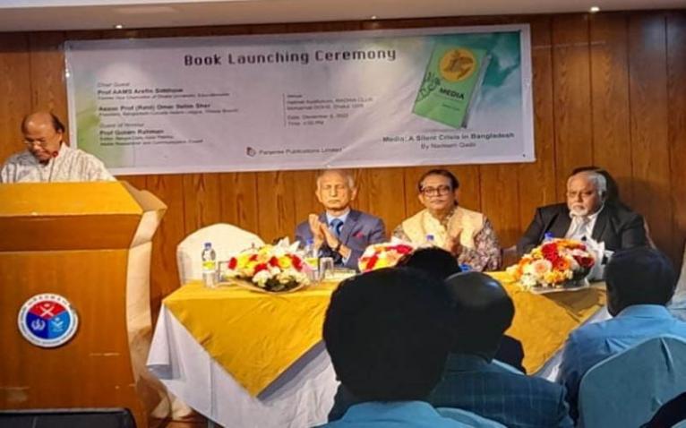 সাংবাদিকতা পেশার অস্থিরতার কারণ মিডিয়া মালিকদের উদাসীনতা : আরেফিন