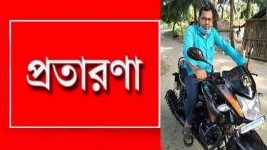 ঝিকরগাছায় অন্য মুক্তিযোদ্ধার ভাতা আত্মসাৎকারী বিল্লালের টিউবওয়েল দেওয়ার নামে প্রতারণা (পর্ব-২)