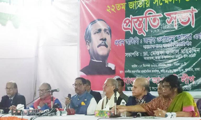 আওয়ামী লীগ স্মার্ট বাংলাদেশ গড়ার প্রত্যয়ে কাজ করছে : ওবায়দুল কাদের