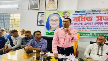 বিএনপির জনসমর্থনহীন কর্মসূচি ঘোষণাতেই সীমাবদ্ধ : এনামুল হক শামীম