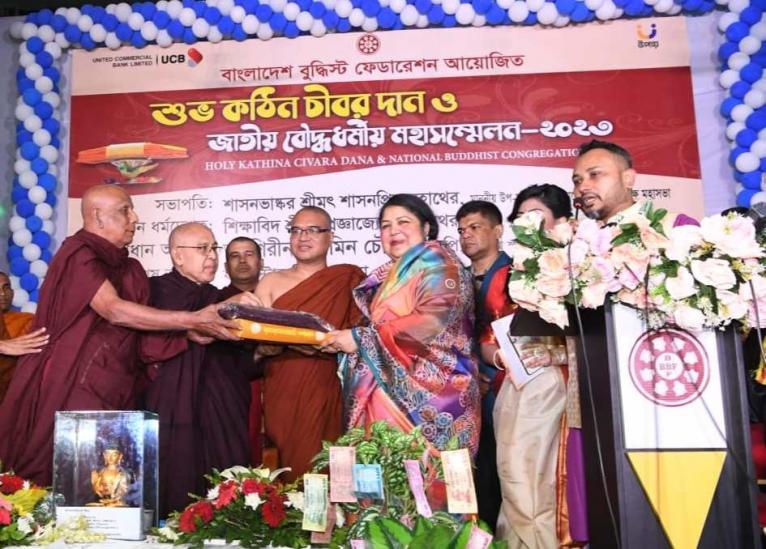 ব্যক্তি, পরিবার, সমাজ ও রাষ্ট্রে মানবতার উন্মেষ ঘটায় শুভ কঠিন চীবর দান ও বৌদ্ধ মহাসম্মেলন - স্পীকার
