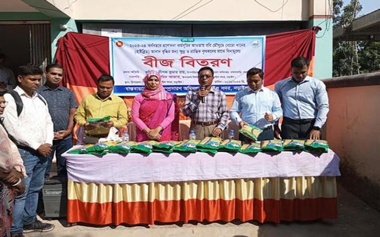 নড়াইলে বিনামূল্যে বীজ ও রাসায়নিক সার বিতরণ
