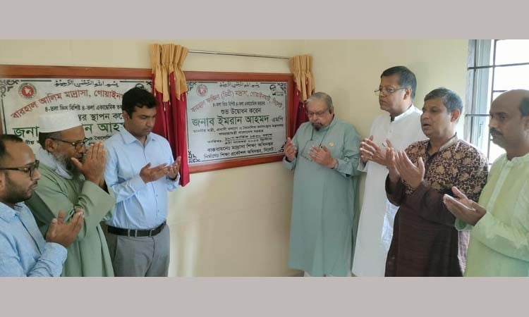 সরকার শিক্ষার মানোন্নয়নে বহুমুখী উদ্যোগ নিচ্ছে : প্রবাসী কল্যাণমন্ত্রী