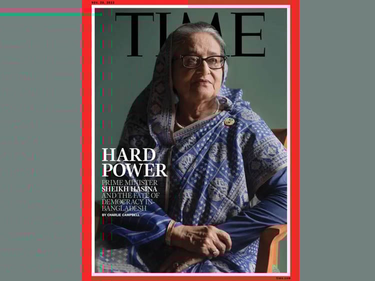শেখ হাসিনার অর্থনৈতিক অর্জন আকর্ষণীয় : টাইম ম্যাগাজিন