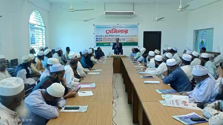 সুনামগঞ্জে হাওরাঞ্চলের পরিবেশ, জীববৈচিত্র ও জীবনমান উন্নয়নে সেমিনার