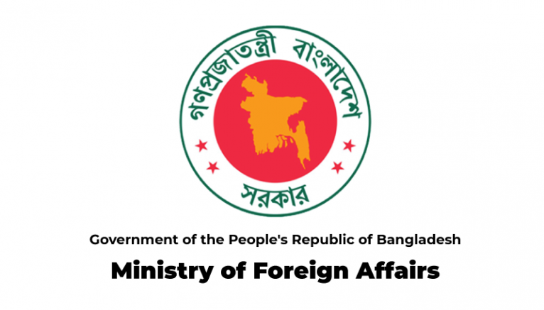 গাজায় জর্ডানের হাসপাতালে ইসরায়েলের হামলার তীব্র নিন্দা জানিয়েছে বাংলাদেশ