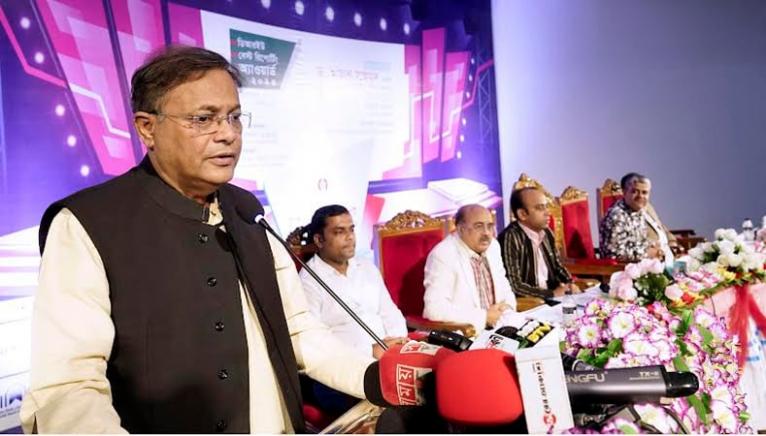 সমাজের জন্য অনুসন্ধানী রিপোর্টিং খুবই প্রয়োজন : তথ্যমন্ত্রী