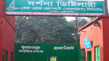 কেরুর মদে লাভ চিনিতে লোকসান