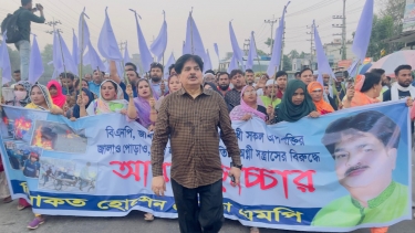বিএনপি জামাত জোটের অবৈধ অবরোধের বিরুদ্ধে রাজপথে এমপি খোকা