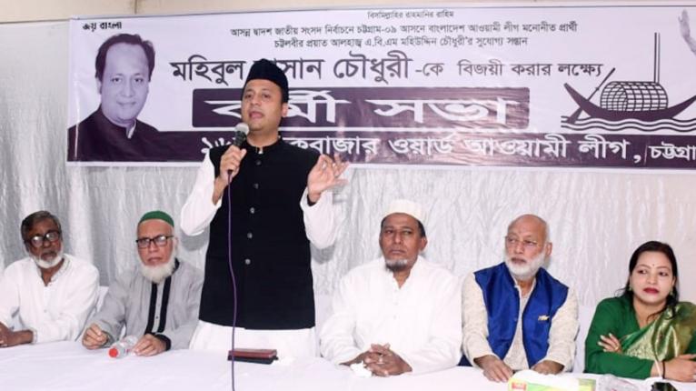 উন্নয়ন দৃশ্যমান, এবার কর্মসংস্থান : শিক্ষা উপমন্ত্রী