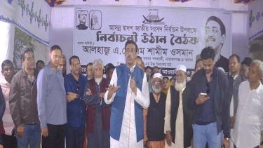 বিএনপি এখন সন্ত্রাসী সংগঠন হিসেবে সবার কাছে পরিচিত: শামীম ওসমান