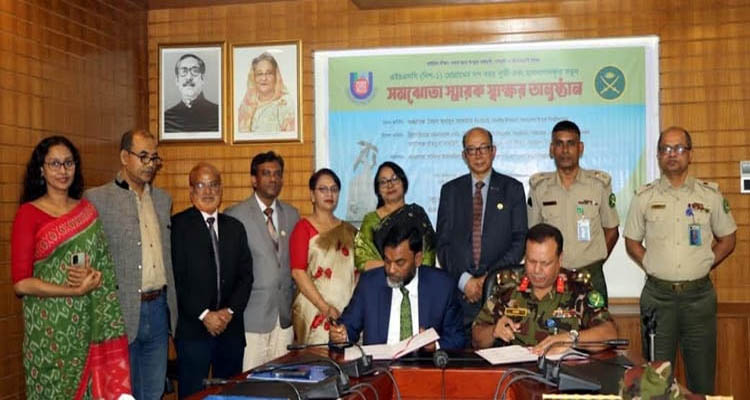 বাংলাদেশ সেনাবাহিনী এবং বাংলাদেশ উন্মুক্ত বিশ্ববিদ্যালয়ের মধ্যে সমঝোতা স্মারক নবায়ন