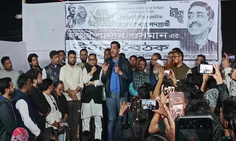 না’গঞ্জ-৪ আসনের আওয়ামী লীগ মনোনীত প্রার্থীর নির্বাচনী উঠান বৈঠক অনুষ্ঠিত