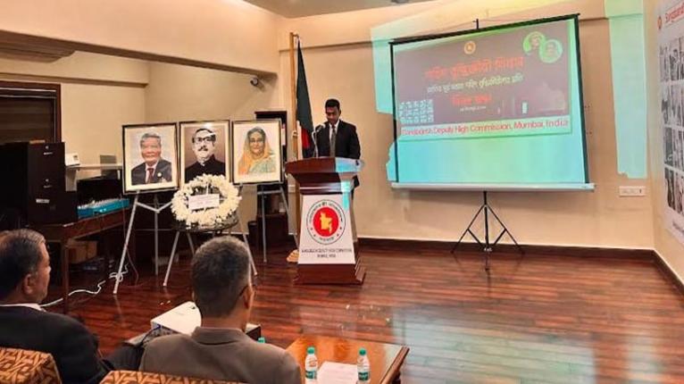 মুম্বাই-এ যথাযোগ্য মর্যাদায় ‘শহিদ বুদ্ধিজীবী দিবস’ পালিত