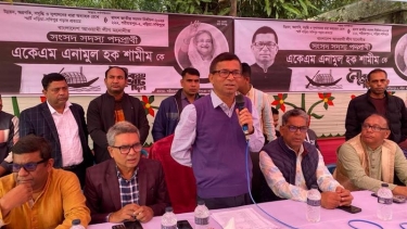 জনগণ স্বতঃস্ফূর্তভাবে নৌকাকে ভোট দিয়ে বিজয়ী করার জন্য প্রস্তুত : এনামুল হক শামীম