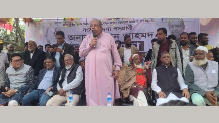 ধ্বংসের দ্বারপ্রান্ত থেকে বাংলাদেশকে একটি উন্নয়নশীল দেশে পরিণত করেছেন শেখ হাসিনা : প্রবাসী কল্যাণমন্ত্রী