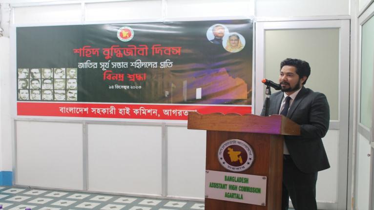 গভীর শ্রদ্ধায় শহীদ বুদ্ধিজীবীদের স্মরণ করলো আগরতলা দূতালয়