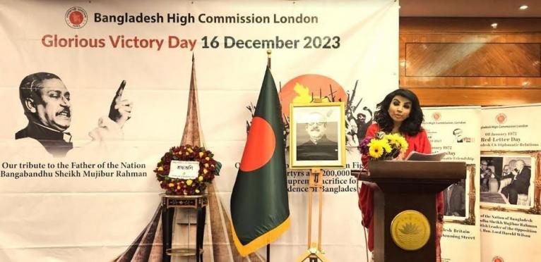 মহান মুক্তিযুদ্ধের চেতনায় সমৃদ্ধ বাংলাদেশ গঠনে ব্রিটিশ-বাংলাদেশীদের প্রতি আহ্বান