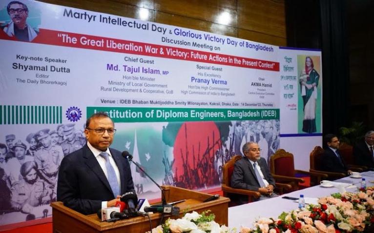 বুদ্বিজীবীরাই স্বাধীনতা সংগ্রামের আদর্শিক ভিত্তি রচনা করেছিলেন - স্থানীয় সরকার মন্ত্রী