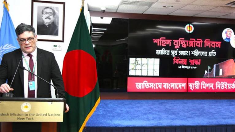 জাতিসংঘে বাংলাদেশ স্থায়ী মিশনে শহিদ বুদ্ধিজীবী দিবস পালিত