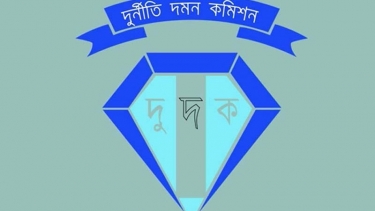 দেশের বিভিন্ন স্থানে আন্তর্জাতিক দুর্নীতি বিরোধী দিবস পালিত