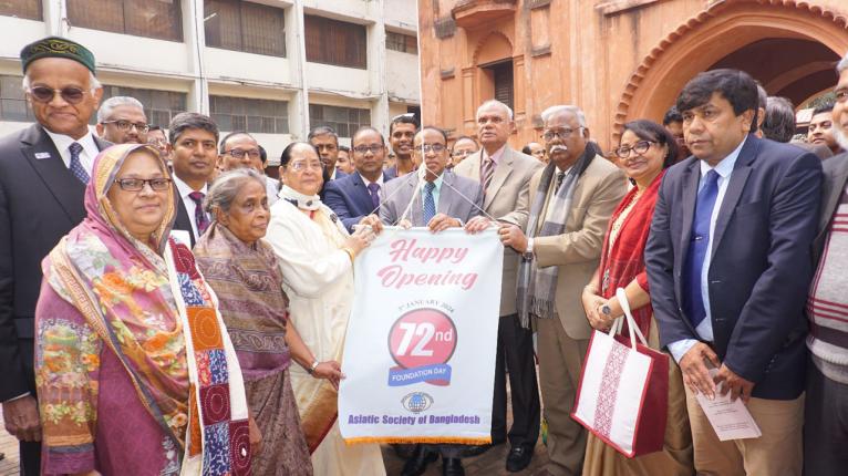 বর্ণাঢ্য আয়োজনে এশিয়াটিক সোসাইটির ৭২তম প্রতিষ্ঠাবার্ষিকী উদযাপন