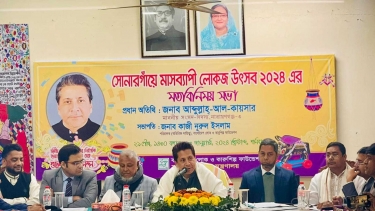 সোনারগাঁয়ে লোক কারুশিল্প মেলা ও লোকজ উৎসব শুরু মঙ্গলবার