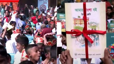 স্মার্ট বাংলাদেশ বিনির্মাণে নিজেদের গড়ে তোলার প্রত্যয় খুদে শিক্ষার্থীদের