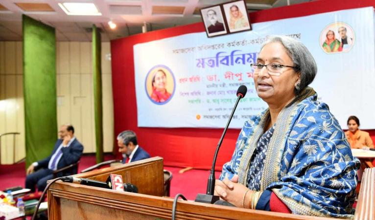 বৈষম্যহীন সমাজ গঠনে কাজ করার আহবান সমাজকল্যাণ মন্ত্রীর