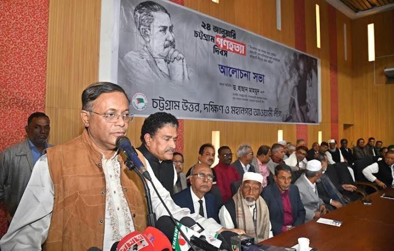 চট্টগ্রামে গণহত্যার নায়ককে পুরস্কৃত করেছিল এরশাদ-খালেদা : পররাষ্ট্রমন্ত্রী