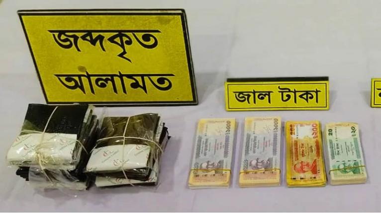 র্যাবের অভিযানে জাল টাকাসহ গ্রেপ্তার দুই