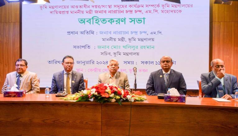ভূমি মন্ত্রণালয়ের গণকর্মচারীদের প্রতি ভূমিমন্ত্রী নারায়ন চন্দ্র চন্দের উদাত্ত আহ্বান