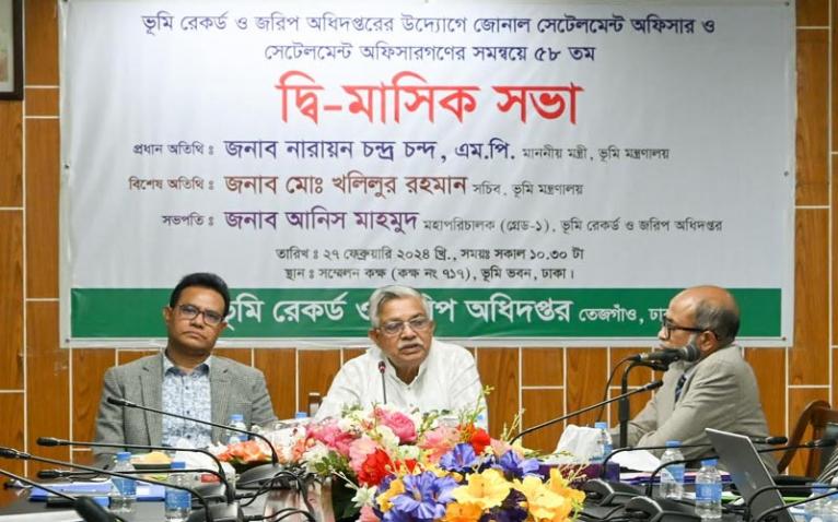 “বিডিএস বাস্তবায়নে সর্বোচ্চ গুরুত্ব দিয়ে কাজ করুন” জেডএসওদের প্রতি ভূমিমন্ত্রী
