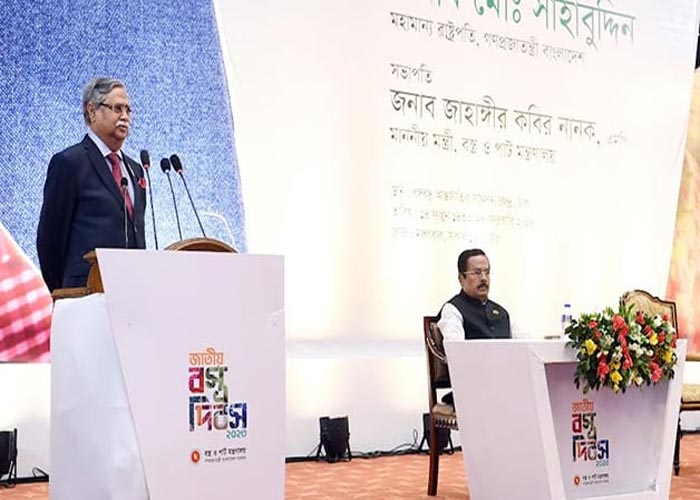 বিশ্বের সম্ভাব্য সকল স্থানে রপ্তানি বাজার ছড়িয়ে দেয়ার আহ্বান রাষ্ট্রপতির