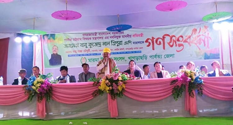 সম্প্রীতির বন্ধনে সকলে মিলে পাহাড়ে শান্তিপূণ সহাবস্থান ও সুসম বন্টন নিশ্চিত করবো :পার্বত্য প্রতিমন্ত্রী