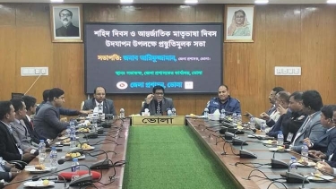 ভোলায় শহীদ দিবস ও আর্ন্তজাতিক মাতৃভাষা দিবসের প্রস্তুতি সভা