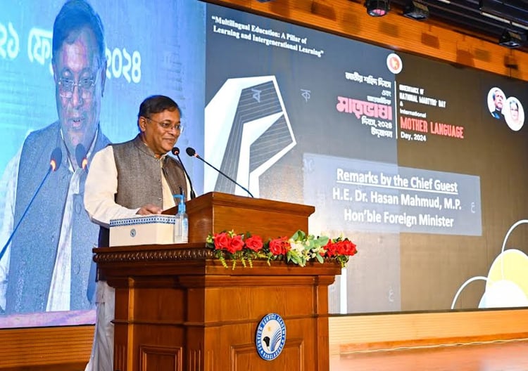 বহুভাষার সংস্কৃতির মেলবন্ধন শান্তির পৃথিবী গড়বে : পররাষ্ট্রমন্ত্রী