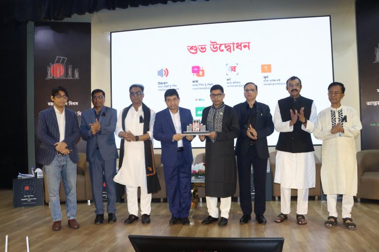 বিসিসি’র বাংলা ভাষাভিত্তিক সফটওয়্যার উন্মুক্ত ও টেলিটকের ই-সিম উদ্বোধন করলেন পলক