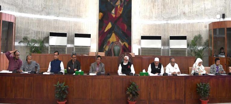 বাংলাদেশ-সৌদি আরব সংসদীয় মৈত্রী গ্রুপের বৈঠক অনুষ্ঠিত