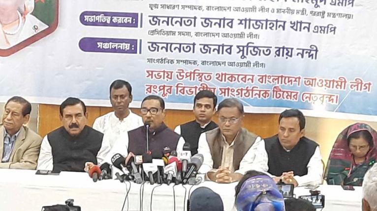 উপজেলা নির্বাচনে এমপিরা হস্তক্ষেপ করতে পারবে না : ওবায়দুল কাদের