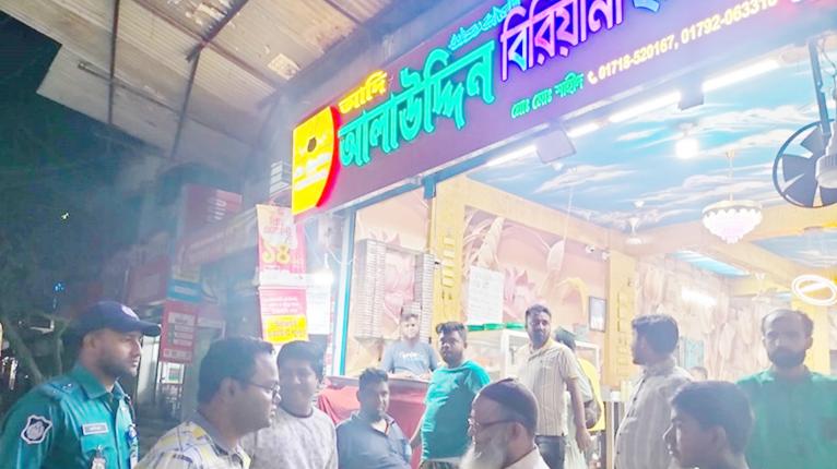 কামরাঙ্গীরচরে হোটেল-রেস্তোরাঁয় অভিযান, আটক ২৪